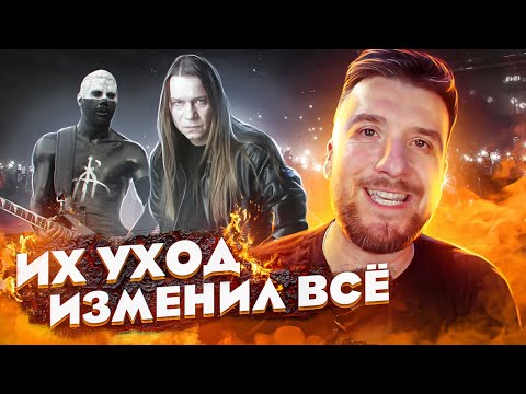 Видео: Их уход из групп изменил всё / Вэс Борланд, Кипелов, Хэд, Макс Кавалера