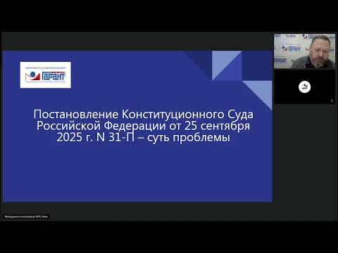 Видео: Дополнительные способы защиты прав привилегированных акционеров