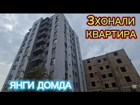 Видео: 3ХОНАЛИ коробка квартира #сотилади 993338838 #xorazm #uyjoy #2025 #realestate #arzonuylar #shorts 