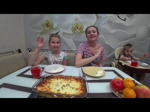 Видео: МУКБАНГ ТВОРОЖНАЯ ЗАПЕКАНКА | MUKBANG COTTAGE CHEESE CASSEROLE. #StepFamily #mukbang #casserole