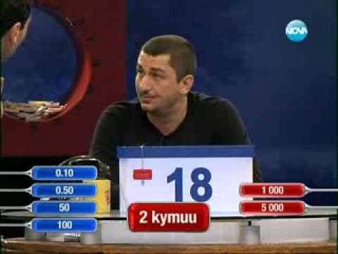 Видео: Сделка или не, епизод 119, сезон 6, Петко от София 23.02.2012г.