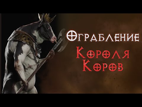 Видео: Вечер с телочками. Святой грааль. Diablo 2 Resurrected
