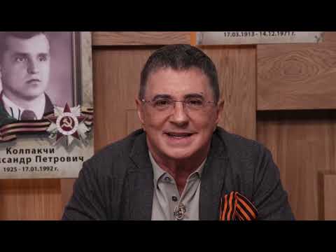 Видео: О любви к Родине. Доктор Мясников. Видеорубрика "Для души и тела"