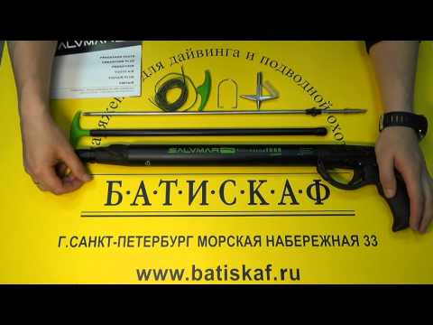 Видео: Пневматическое ружье Salvimar Predathor Vuoto