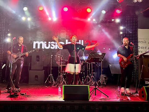 Видео: Выступление в musichall27 01.10.25