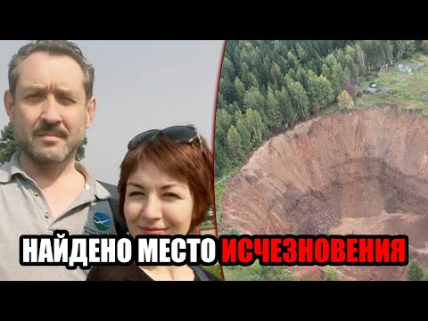 Видео: НАЙДЕНО МЕСТО ИСЧЕЗНОВЕНИЯ семьи Усольцевых: новые кадры из Красноярской тайги