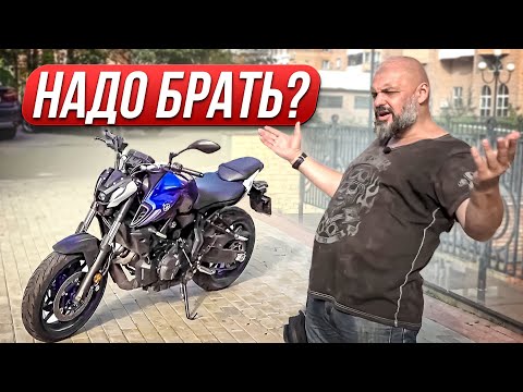 Видео: Безупречный мот для города - YAMAHA MT-07. Найкед Ямаха на все случаи жизни #МОТОЗОНА №144