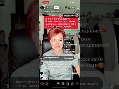 Видео: Переходи в шапку профиля и подписывайся на мой тик ток, там проводиться ежедневные трансяции