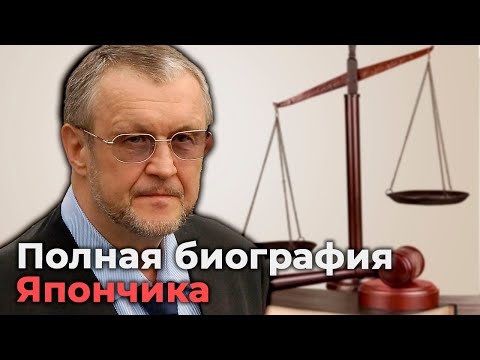 Видео: Жизнь и смерть криминального авторитета Вячеслава Иванькова