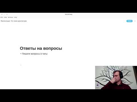 Видео: 🔥Чистая архитектура: реальность или миф?