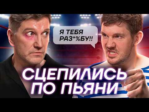 Видео: ДРАКА КРАСОВСКОГО И СТАСА АЙ КАК ПРОСТО. Посмотрел ЭТО за вас