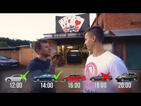 Видео: Заработал в гараже 30 тысяч за сутки!