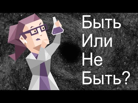 Видео: Типы Личности Не Астрология и Вот Почему | MBTI