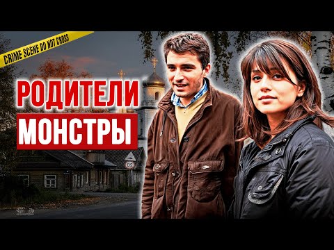 Видео: Мать утверждала, что мозг её сына «взорвался»! Но правда оказалась куда страшнее... | Тру Крайм