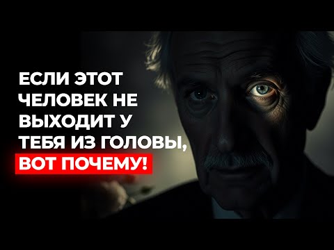 Видео: Карл Юнг раскрывает, ЧТО ваш бессознательный разум скрывает от вас!