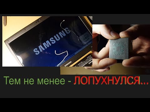 Видео: Samsung r70. Покупка ноутбука "с рук". Часть 1. Разборка. Диагностика.