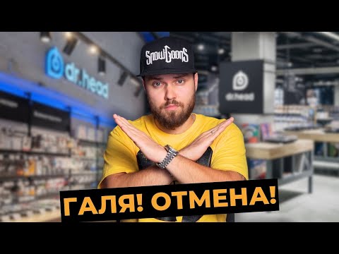 Видео: Проблема магазинов музыкального оборудования