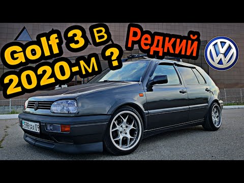 Видео: Golf 3 в 2020-м году? Теперь я его хочу! Обзор Гольф 3/ Особенности/ Редкие версии / Отзыв владелицЫ