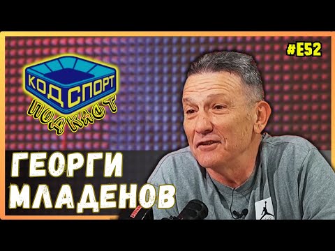 Видео: 🎙️Георги Младенов: Нарушихме сухия режим в Ал-Насър