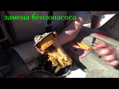 Видео: Бензонасос от ваз в иномарку.