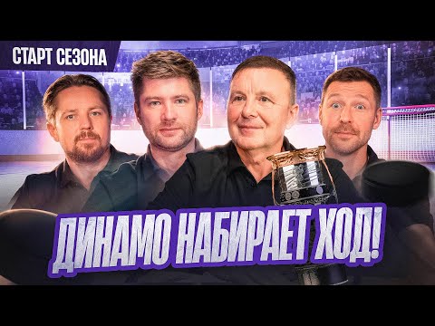 Видео: Пинчук услышал Квартальнова ▰ Захаров перешел в теннис ▰ Следующий белорус в НХЛ | Раскатка #1