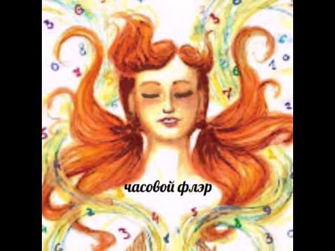 Видео: Часодеи