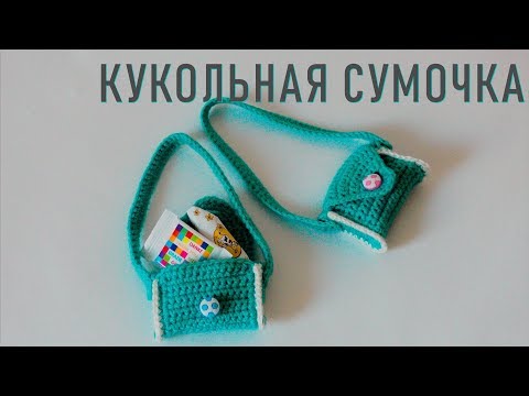 Видео: #248. ЗАЯ. Голубая сумочка