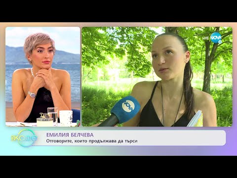 Видео: Емилия Белчева за емоциите, които крием зад маските - „На кафе” (13.06.2022)
