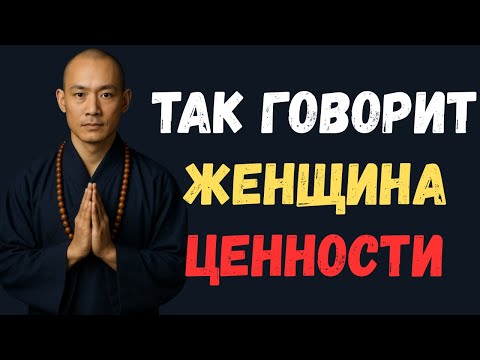 Видео: Как говорить с мужчиной из покоя | Сила тишины и мягких слов – Wisdom Path