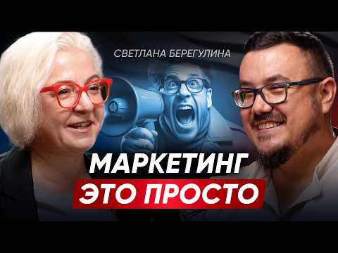 Видео: От ларечника до КОРПОРАЦИИ: как выстроить маркетинг, который приносит РЕЗУЛЬТАТЫ?