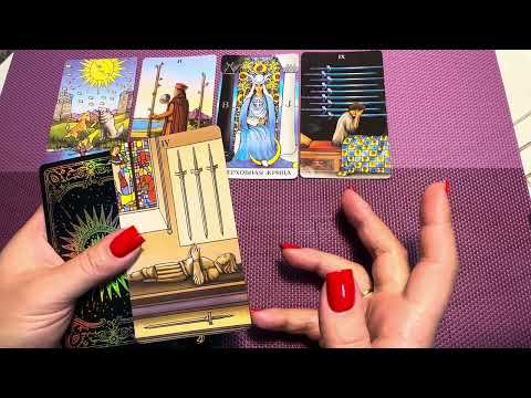 Видео: ЧТО ОЖИДАЕТ В БЛИЖАЙШЕЕ ВРЕМЯ?