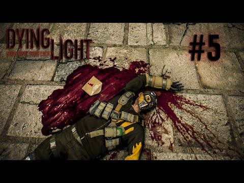 Видео: ПРОХОЖДЕНИЕ Dying Light #5