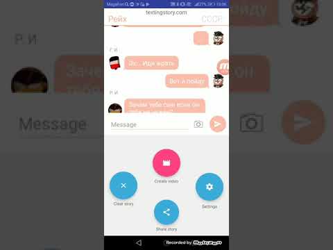 Видео: Ребята вот вам новая переписка!