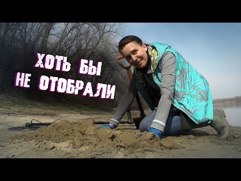 Видео: ХОТЬ БЫ НЕ ОТОБРАЛИ! КОПАЛА на глазах у ОТДЫХАЮЩИХ. Серебро спрятать не удалось)