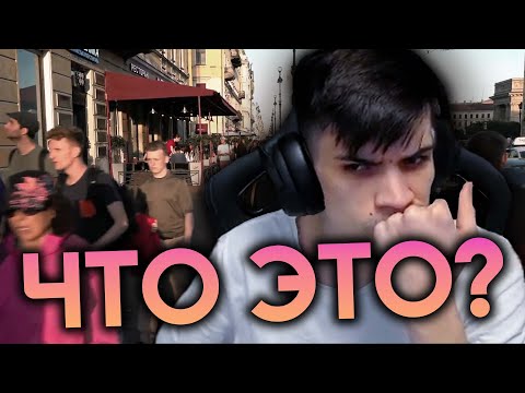 Видео: БАНДА УГАДЫВАЕТ ГОРОДА ПО ВИДЕО
