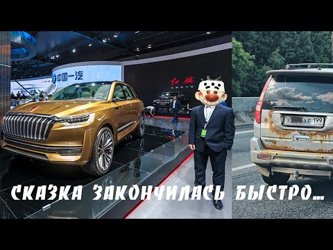 Видео: Великолепное китайское качество CHERY GEELY LI JAC BAIC HAVAL VOL 1