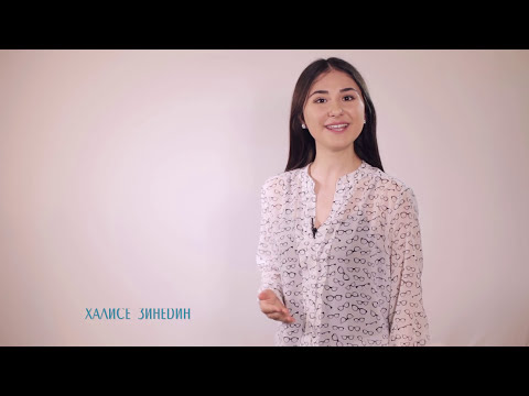 Видео: Крымскотатарская грамматика | Elifbe