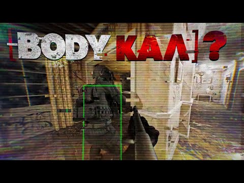Видео: BODYКАЛ или BODYСКАМ? А может UNRECORD!? [BODYCAM ОБЗОР]