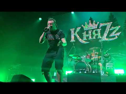 Видео: Князь - Пляски на могиле. Москва. 07.08.22