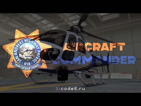 Видео: [code6.ru] как играть за вертолет правильно