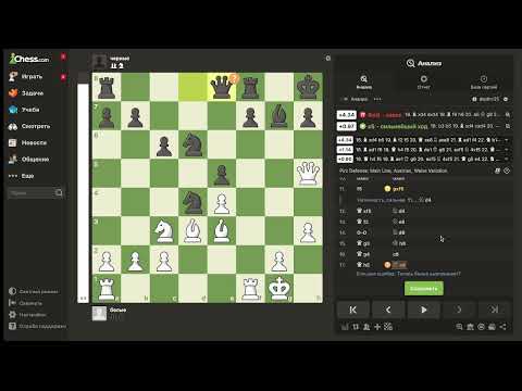 Видео: Фишер - Бенко, разбираем партию