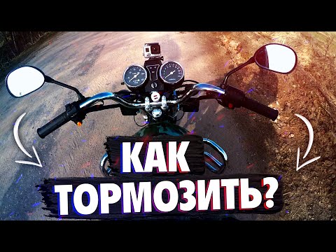 Видео: Как трогаться и переключать передачи на мотоцикле? | Видео для новичков!