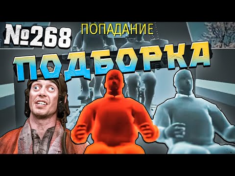 Видео: War Thunder - РЕКОРД Паши-Зенитчика, Рикошеты и УРОН #268