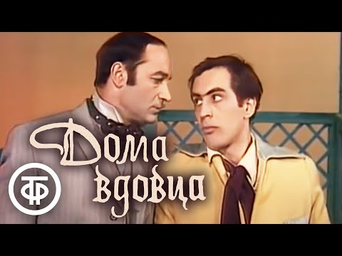 Видео: Бернард Шоу. Дома вдовца (1975)