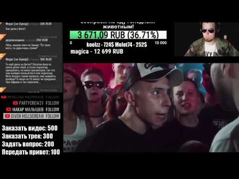 Видео: Лёха Медь реакция 140 BPM CUP: VIBEHUNTER X ШУММ (II этап)