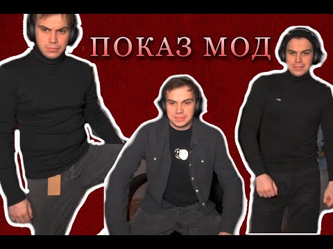 Видео: ГЛЕБ ПОКАЗЫВАЕТ НОВУЮ ОДЕЖДУ ЧАТУ, РОСТИКУ И ХЕЛИНУ / SASAVOT ВСЕ РОФЛЫ С ОБЗОРА НОВЫХ ШМОТОК