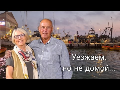 Видео: Путешествие по Израилю. УЛЕТАЕМ. Куда? От теплого моря к холодному...
