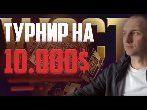 Видео: WSCT 2025 — Не упусти шанс! Торгуй, зарабатывай, побеждай | BINGX | Проп-трейдинг HASH HEDGE