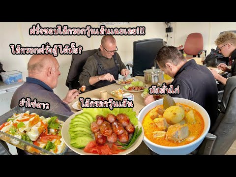 Видео: Британцы пристрастились к стеклянной лапше | Nammy E