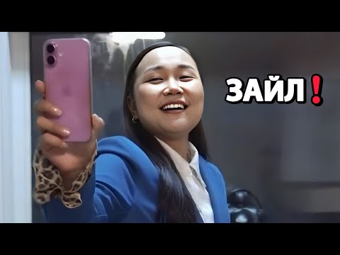 Видео: Энэ хэрүүлийг #Share